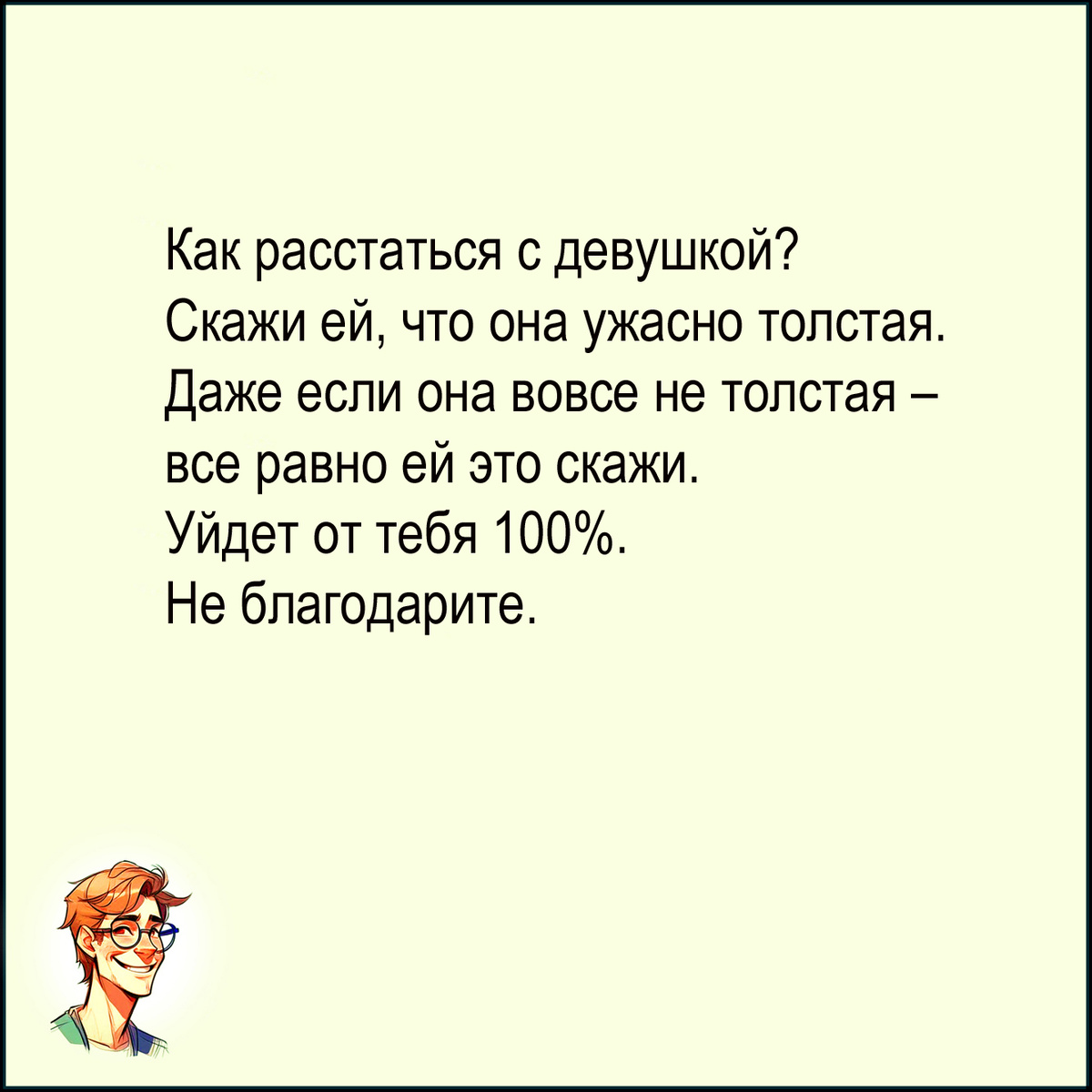 Изображение и текст автора.