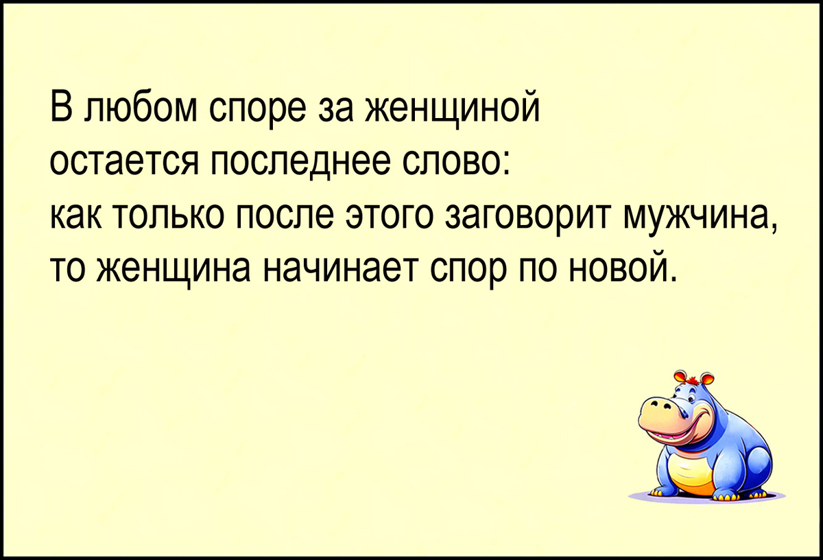 Изображение и текст автора.