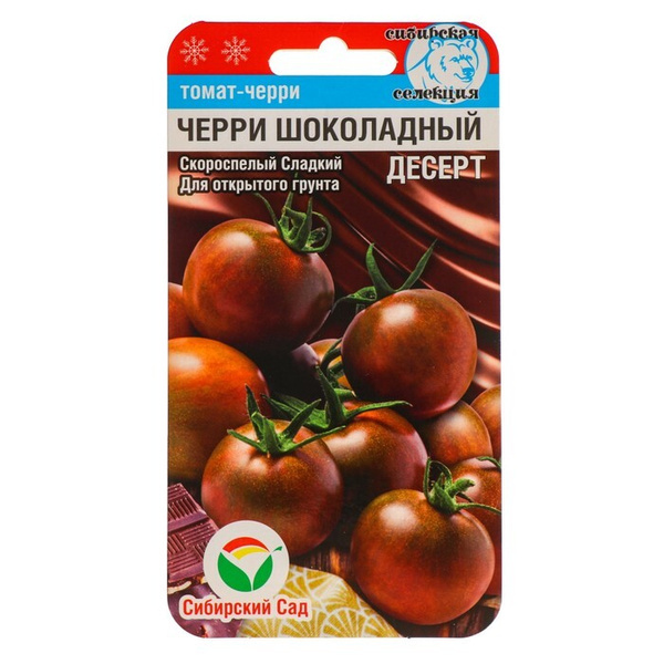 Томат как томат, думаете? А вот и нет!!!!