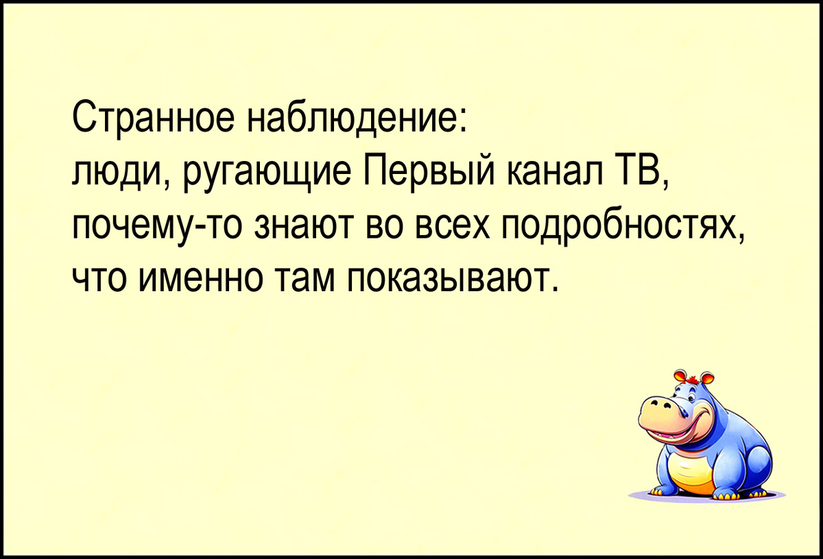 Изображение и текст автора.