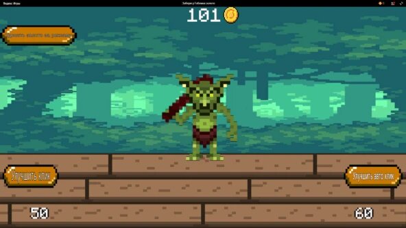 Так сказать демка)))