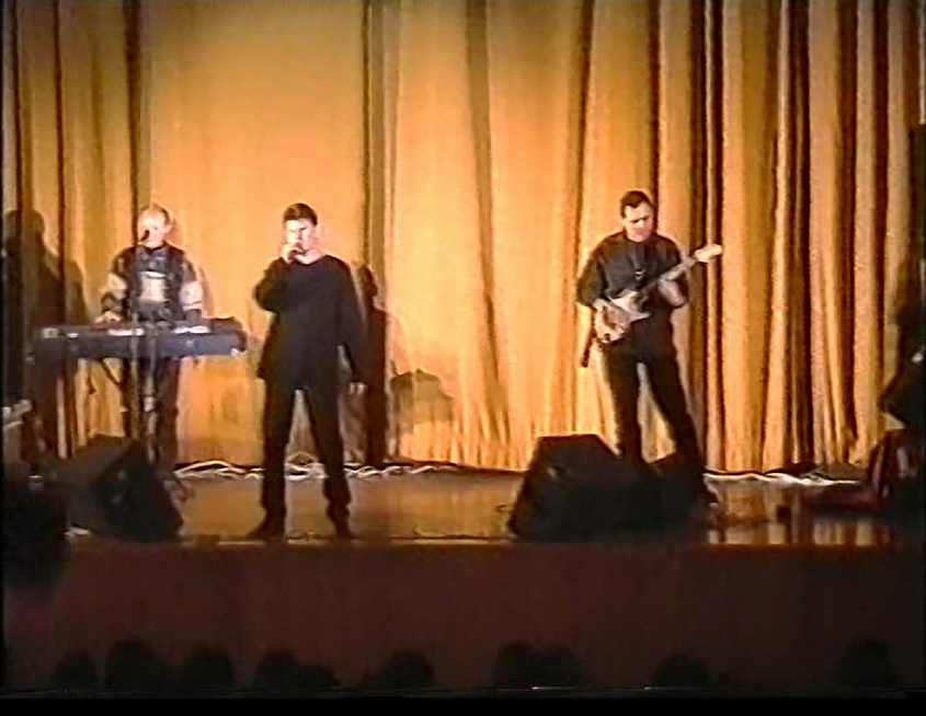 Концерт в г. Электросталь, 27.02.2000 года (скриншот)