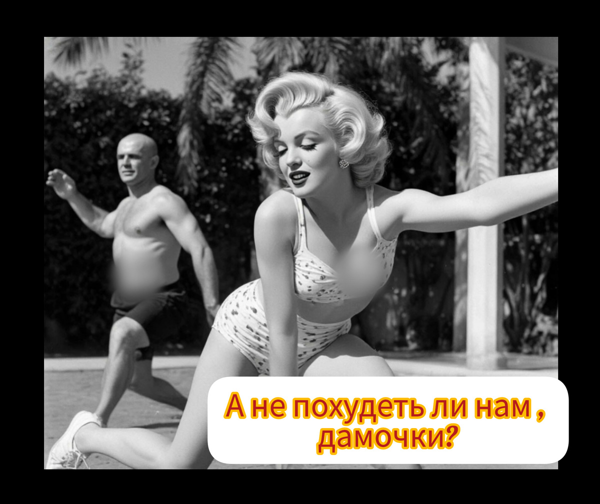 Коллаж автора