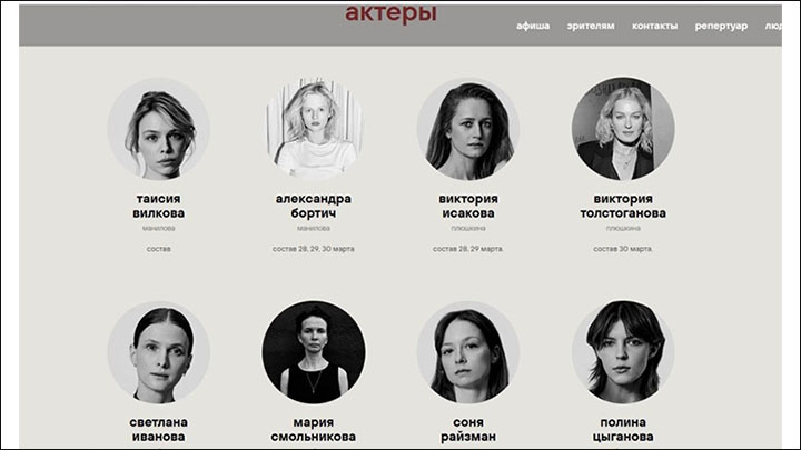    Такой вот из "Мёртвых душ" получился "нетвойнистский" пасьянс... Скриншот: интернет-сайт vnutri.space