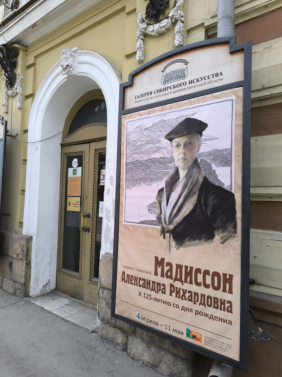 (© Анна, «Маяк энерджайзера»)