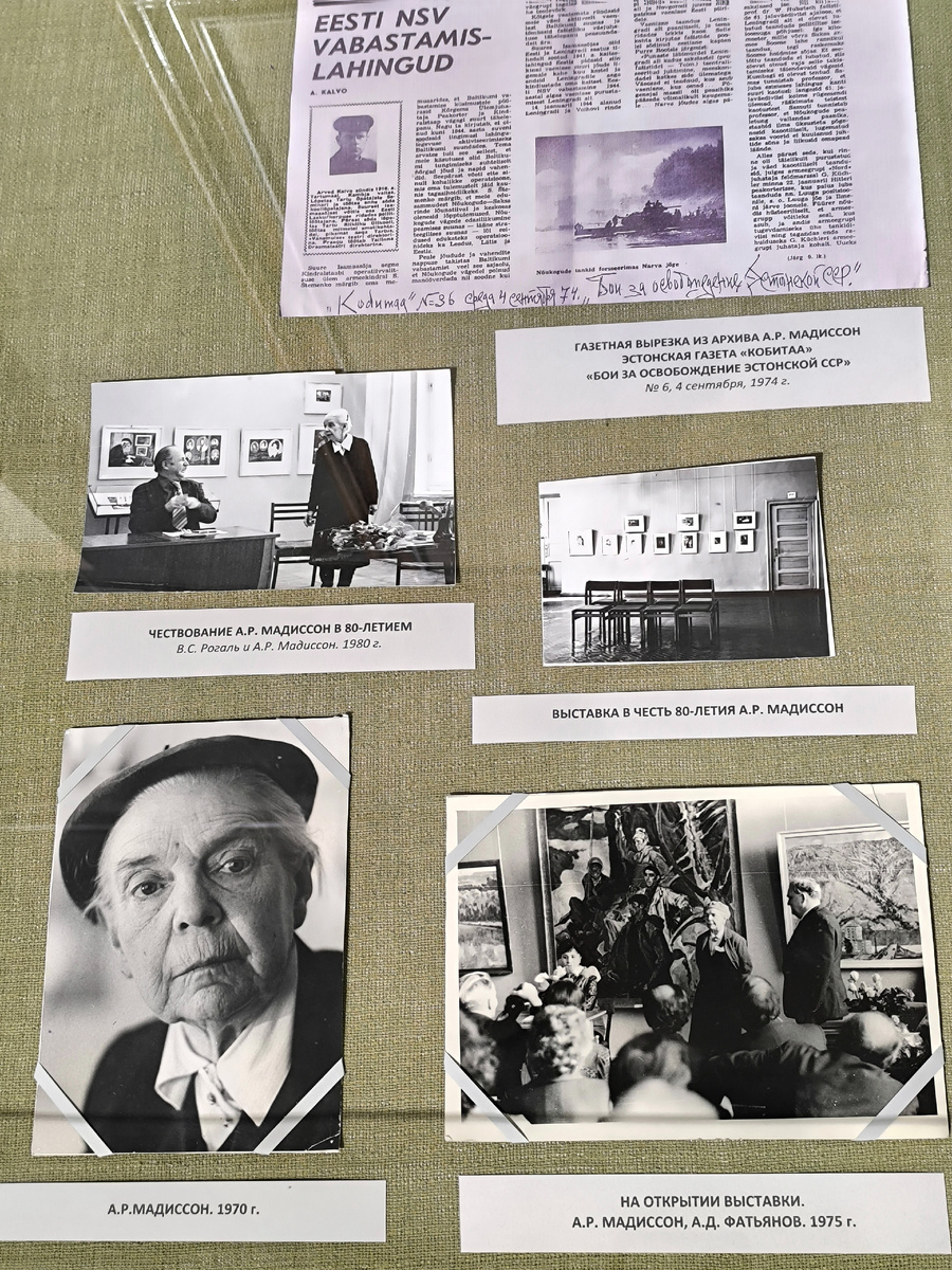 Архивные документы и фотографии художницы выставлены на обозрение публики впервые. (© Анна, «Маяк энерджайзера»)