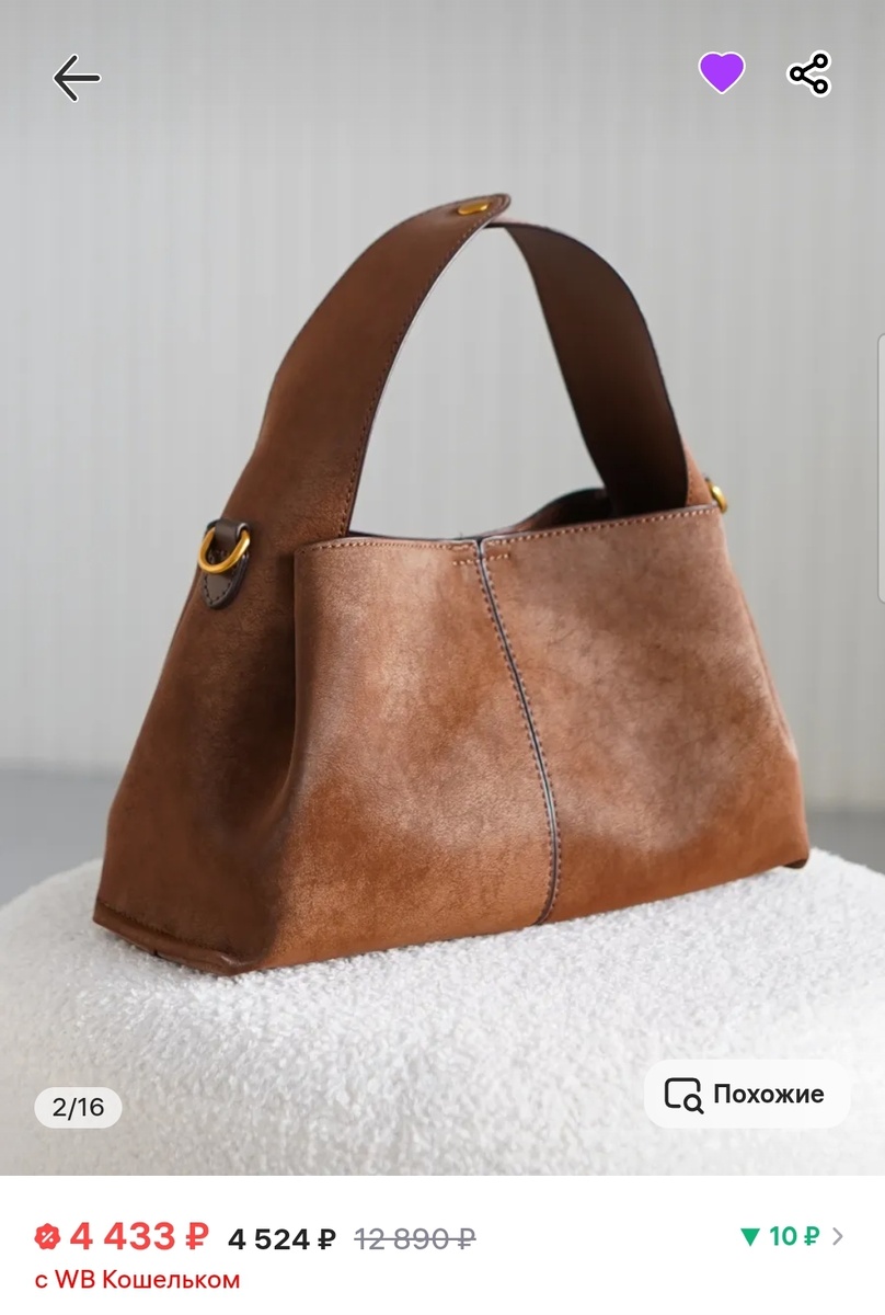 Коричневый 