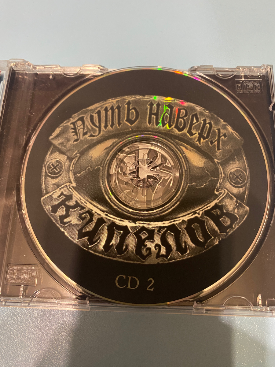 Тот самый сольник