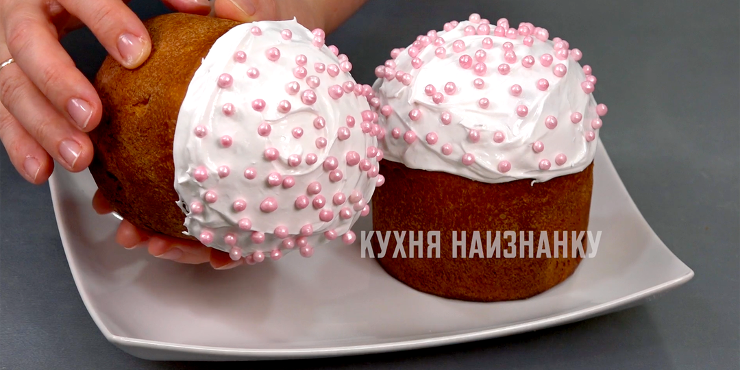 Безопасная белковая глазурь для куличей: перламутровая и белоснежная