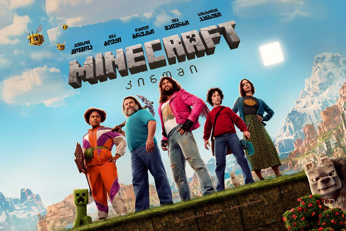 «Minecraft в кино»: когда кубические миры рушатся под тяжестью фан-сервиса