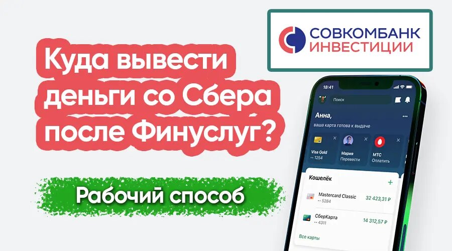 Фото: https://dzen.ru/finpodbor