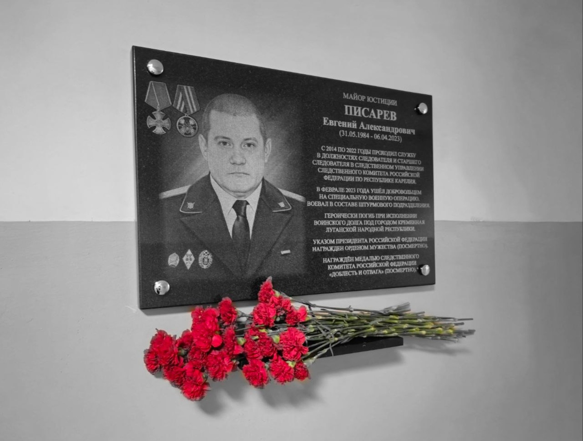    Фото: Следком Карелии