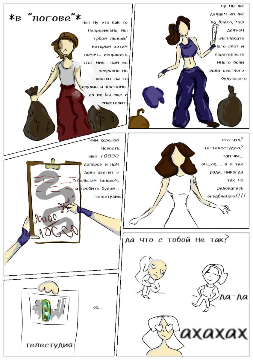 В тот момент дизайн платья Юджей был разработке надеюсь вы меня поймёте 😅 💫