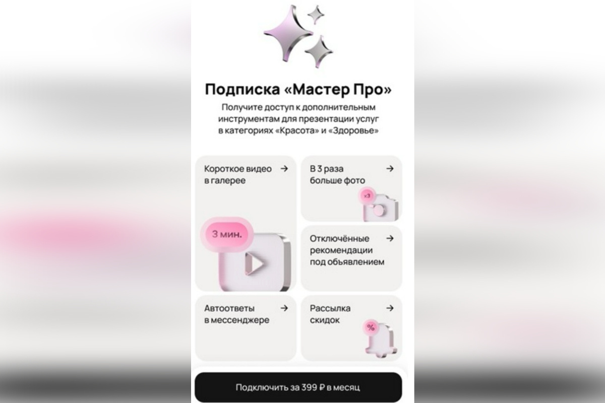    Фото: Авито