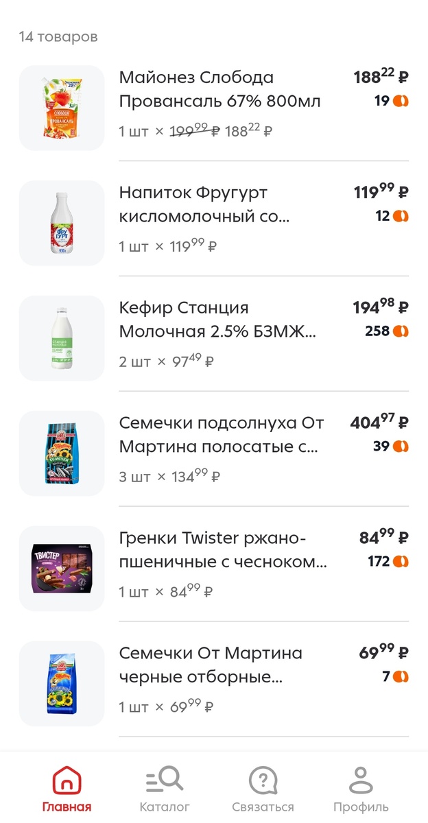 Скрин автора