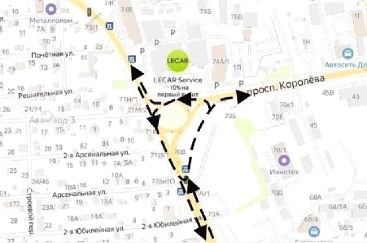    В Ростове на кольце Вавилова – Королёва изменена схема движения