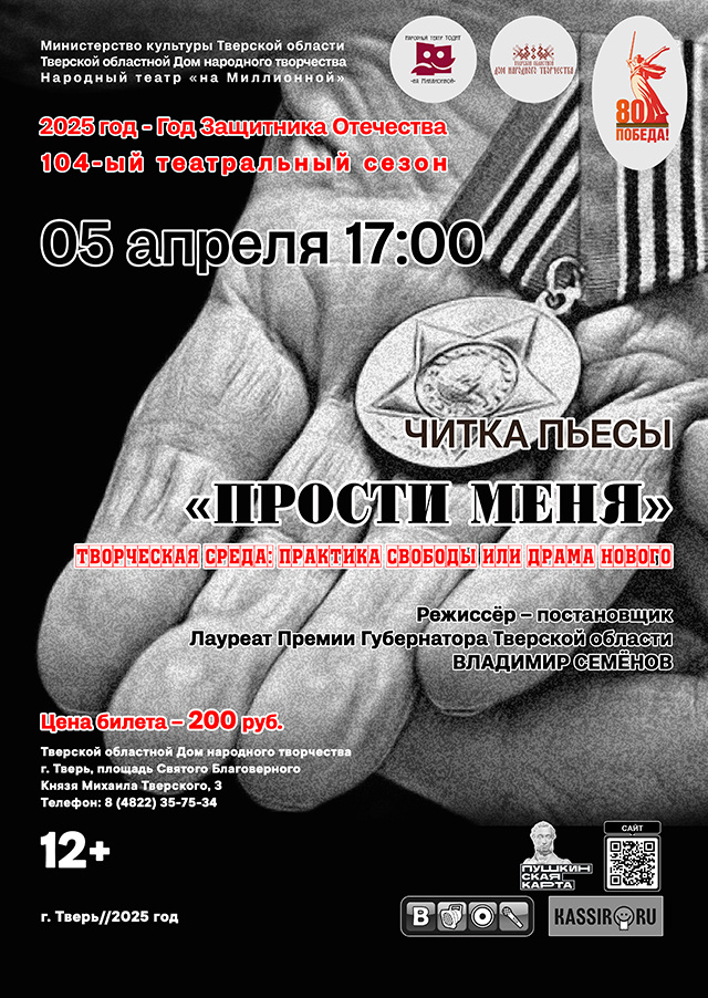Культурная программа в Тверской области на выходные 
