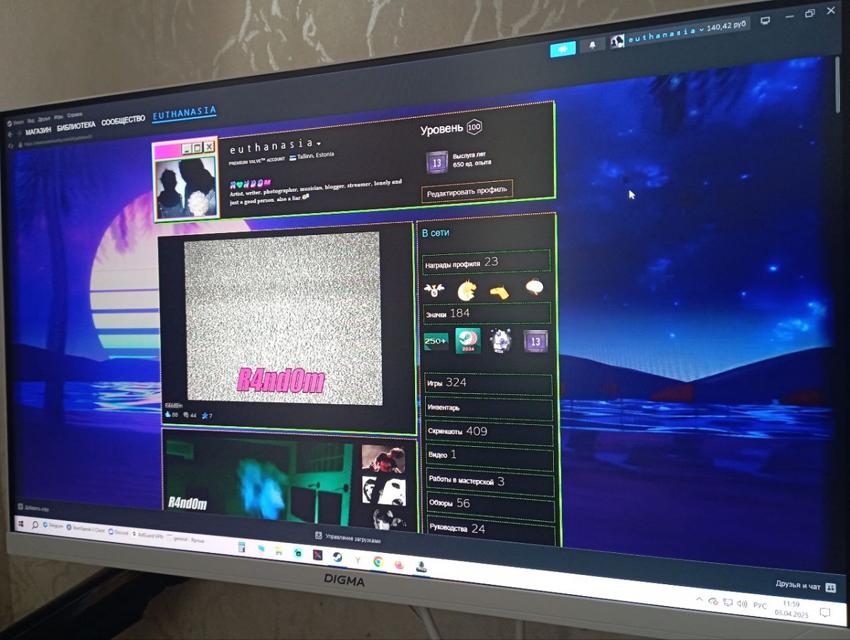 Digma Overdrive 24P410F