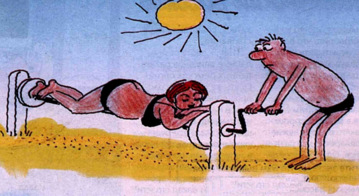 - Крути помедленнее...