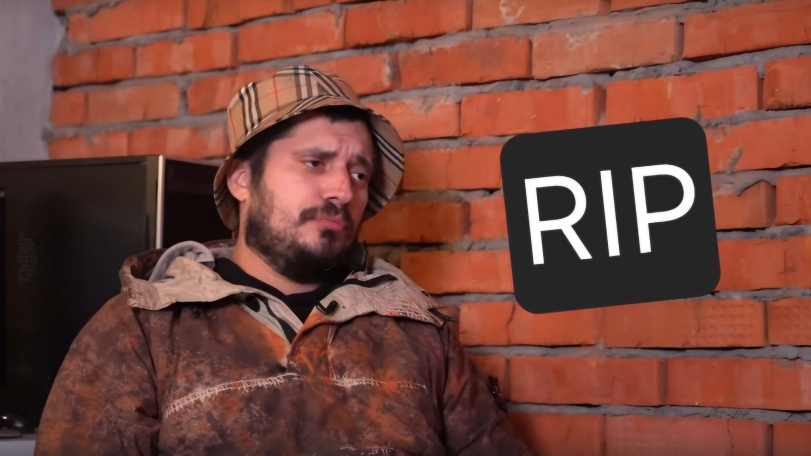 Паша Техник. 