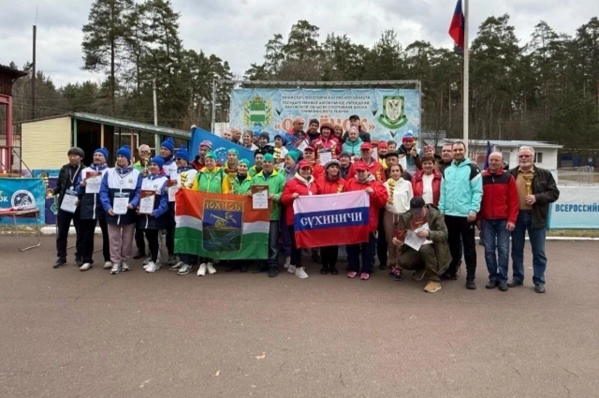    В Калуге прошла спартакиада среди пенсионеров