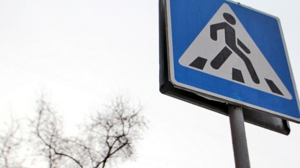    Пешеходный переход. Источник: Толк