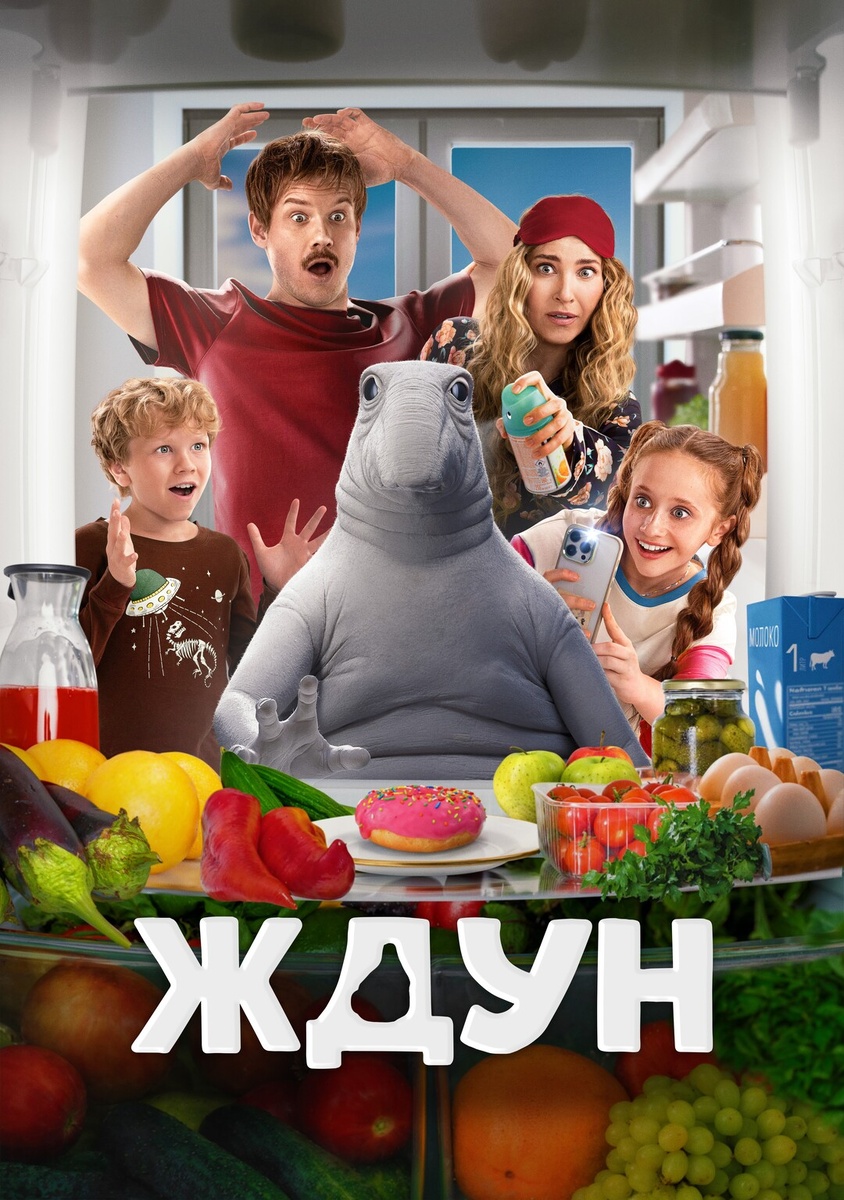 Изображение взято с сайта Кинориум