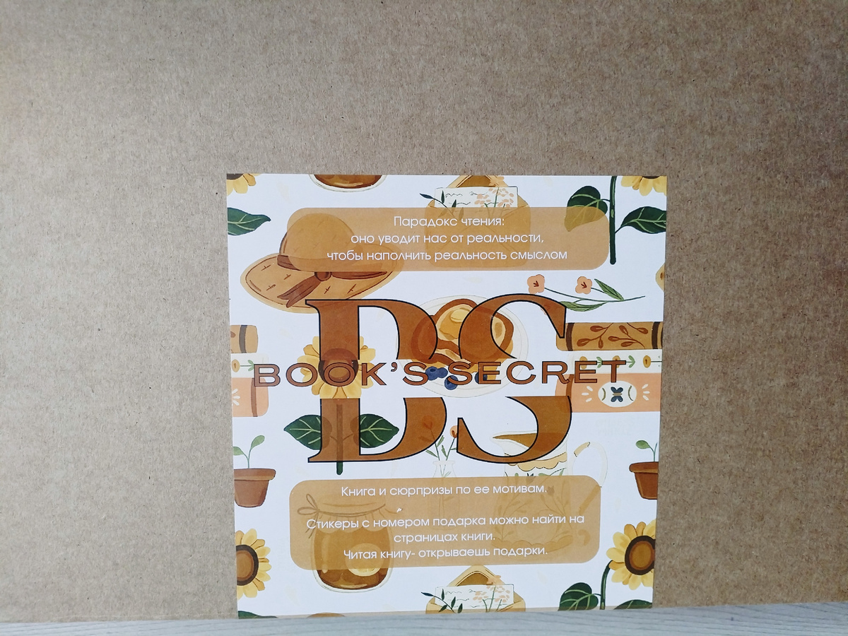 Из личного архива