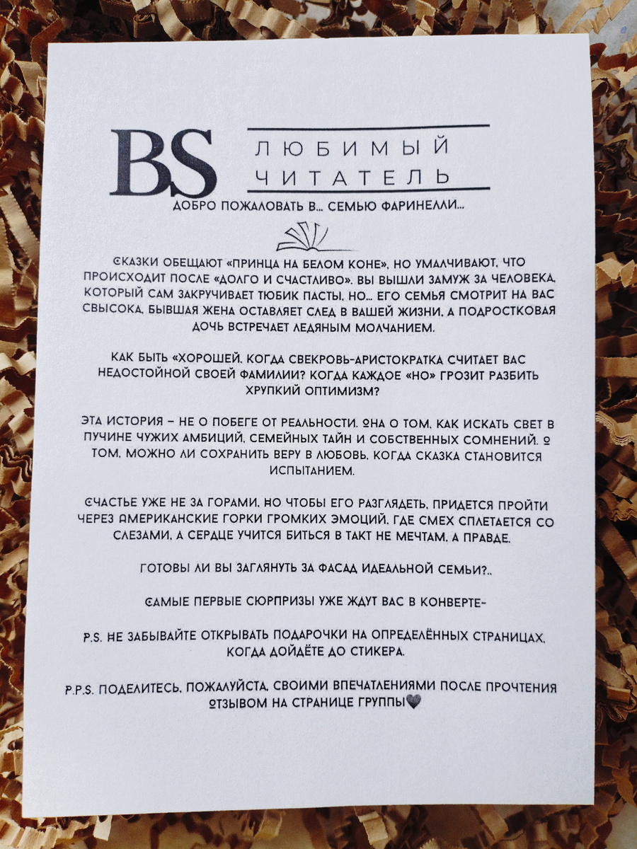 Из личного архива