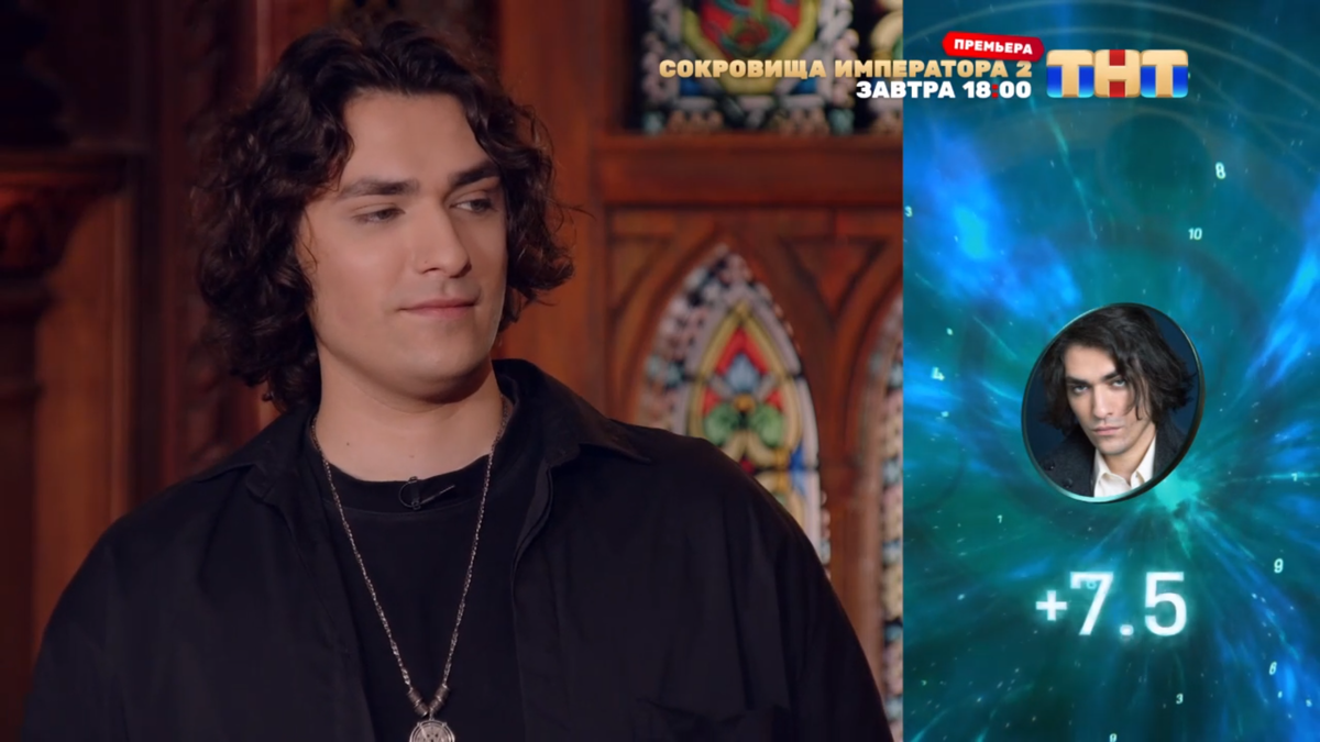 оценка Шепса