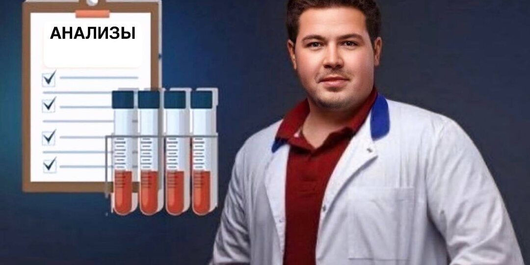 Как понять, что с вашим организмом что-то не так: разбираем анализы и сигналы тела