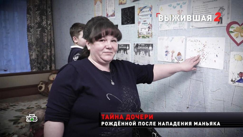    Как сложилась судьба    25-й    жертвы битцевского маньяка