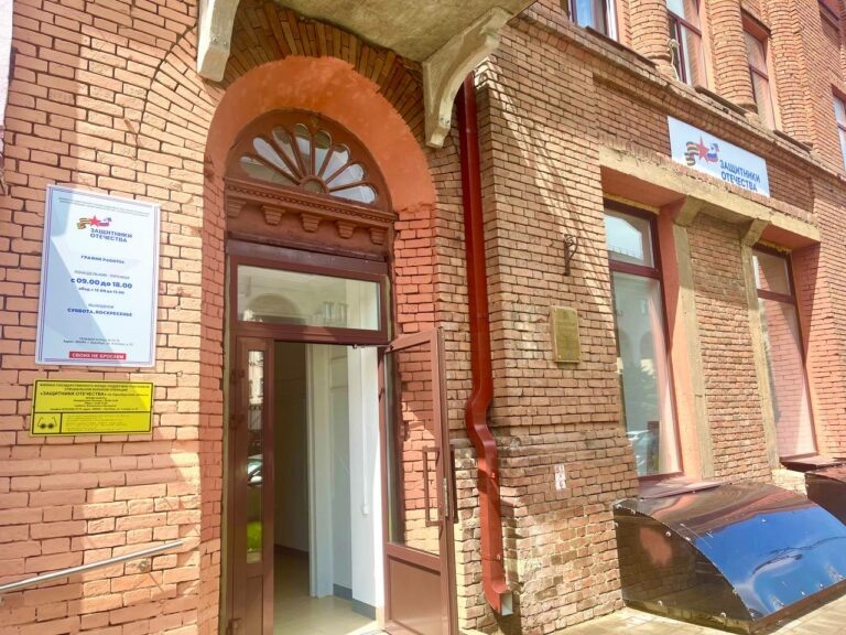    Оренбургский филиал фонда «Защитники Отечества» теперь работает шесть дней в неделю Марина Шарт