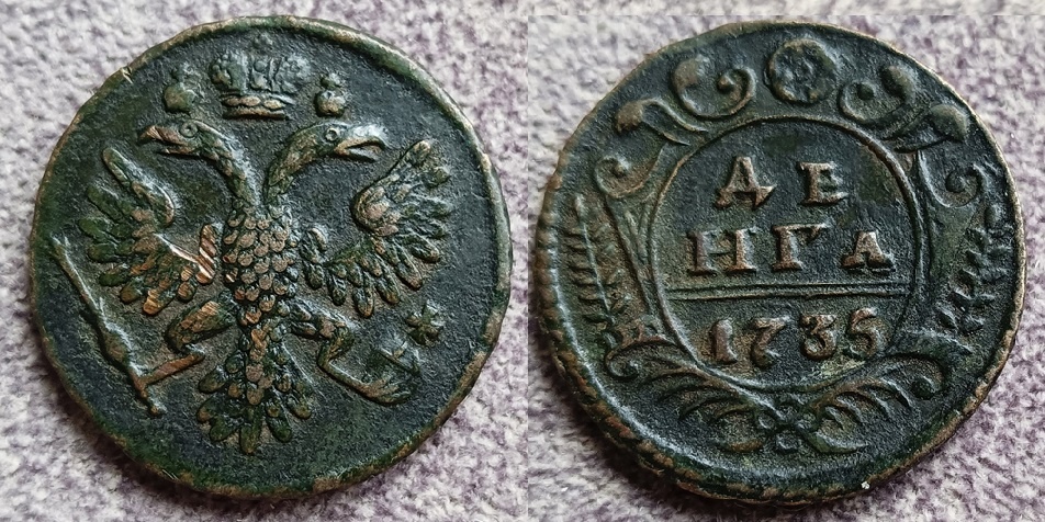 лопаткой тюкнул.