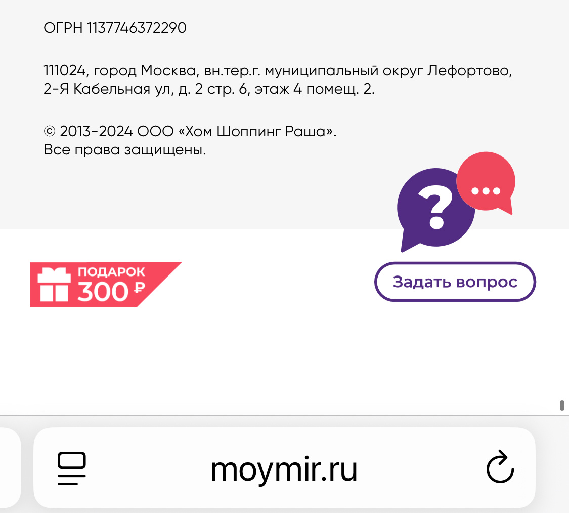 Отличается только номер корпуса 