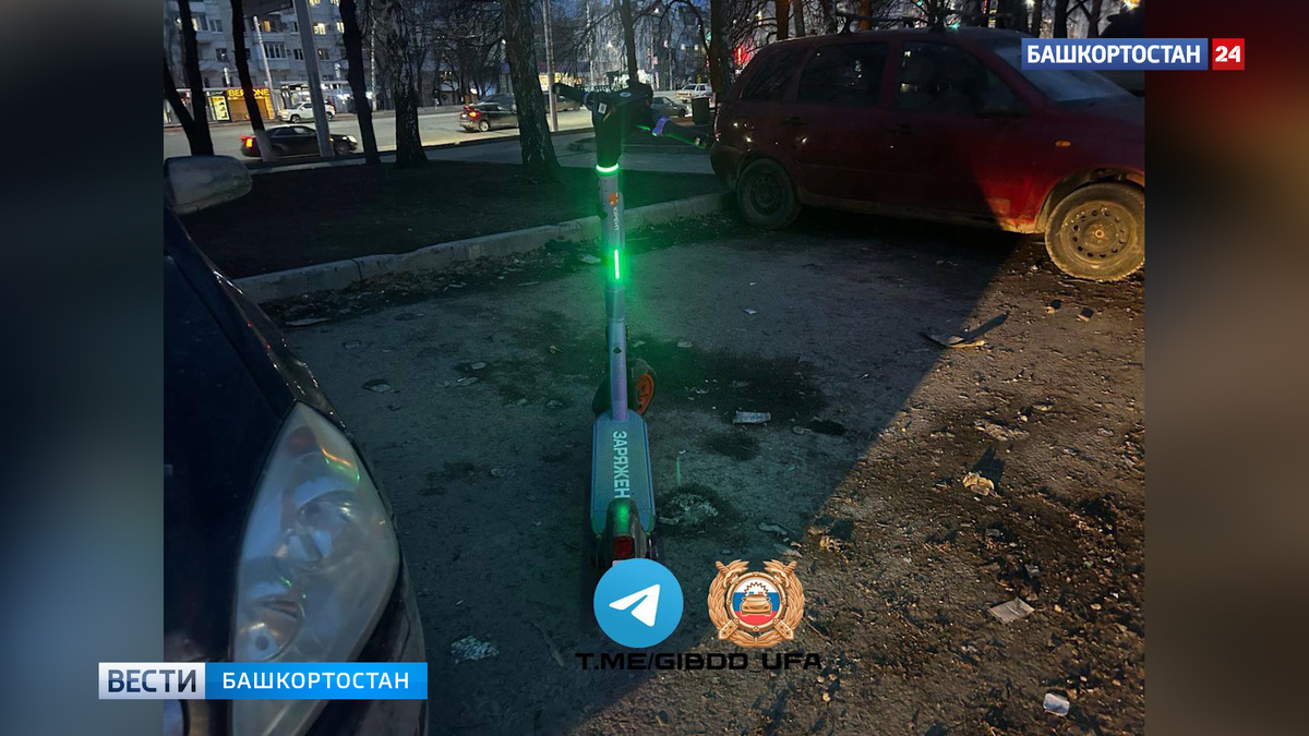    В Уфе самокат влетел в легковушку: пострадали школьники 12 и 13 лет