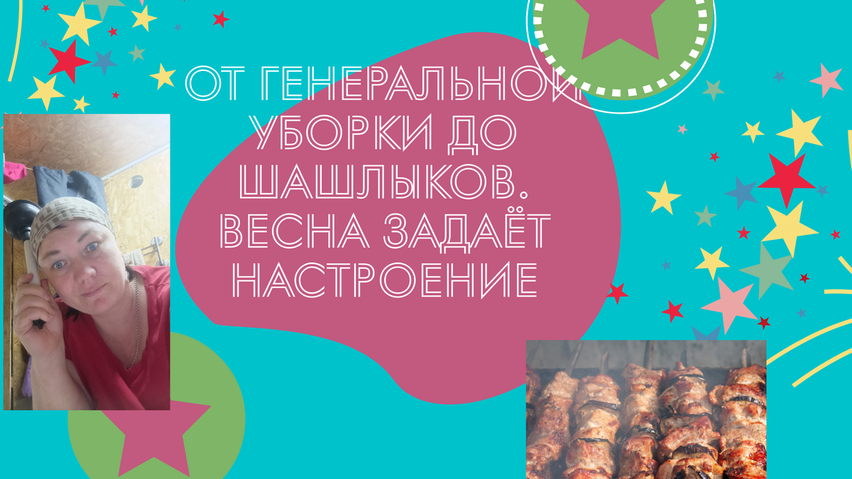 Картинка создана в приложении fluvi