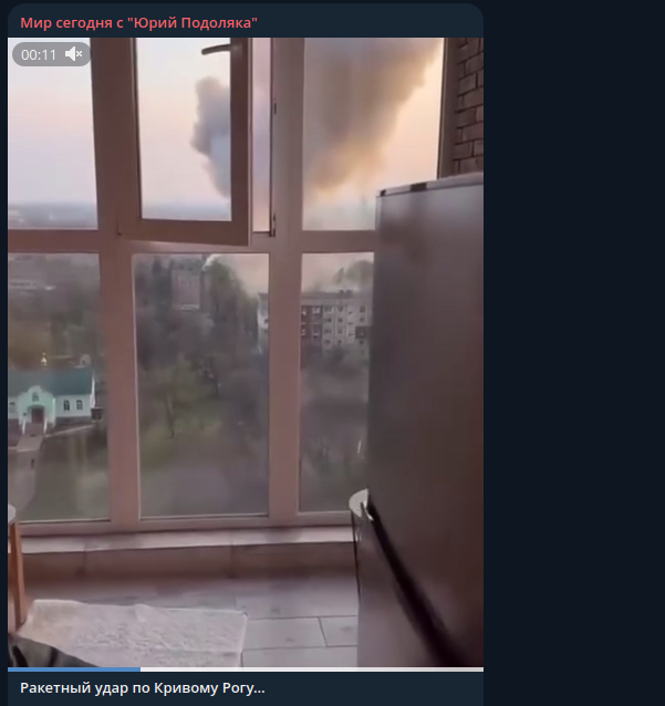    Фото: скриншот Telegram/Мир сегодня с Юрий Подоляка