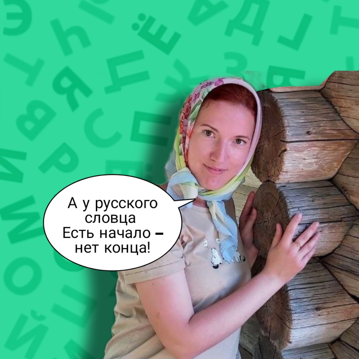 Привет, я Леся, добро пожаловать в мой интересный блог!