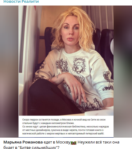 Скриншот автора