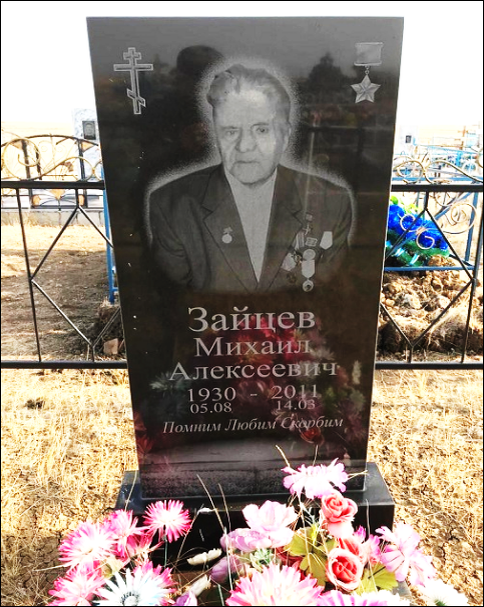 село Фрунзе Красноармейский сельский округ