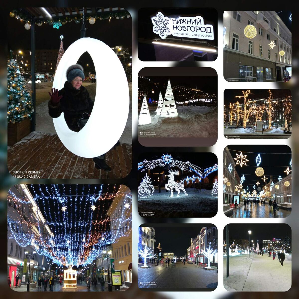 Нижний Новгород - новогодняя столица России-2022. Фото автора. 