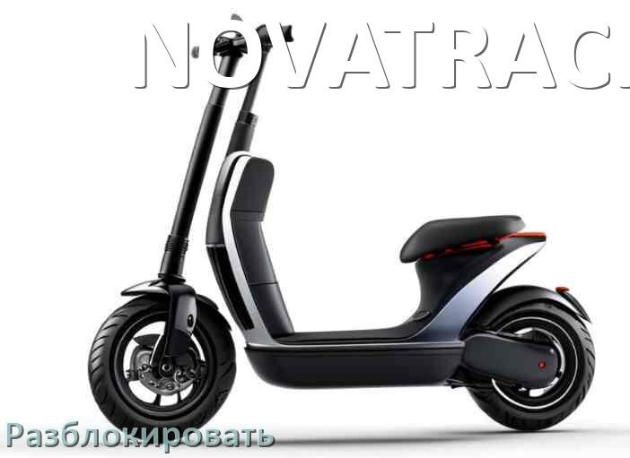 
Как разблокировать электросамокат NOVATRACK через приложение и Bluetooth