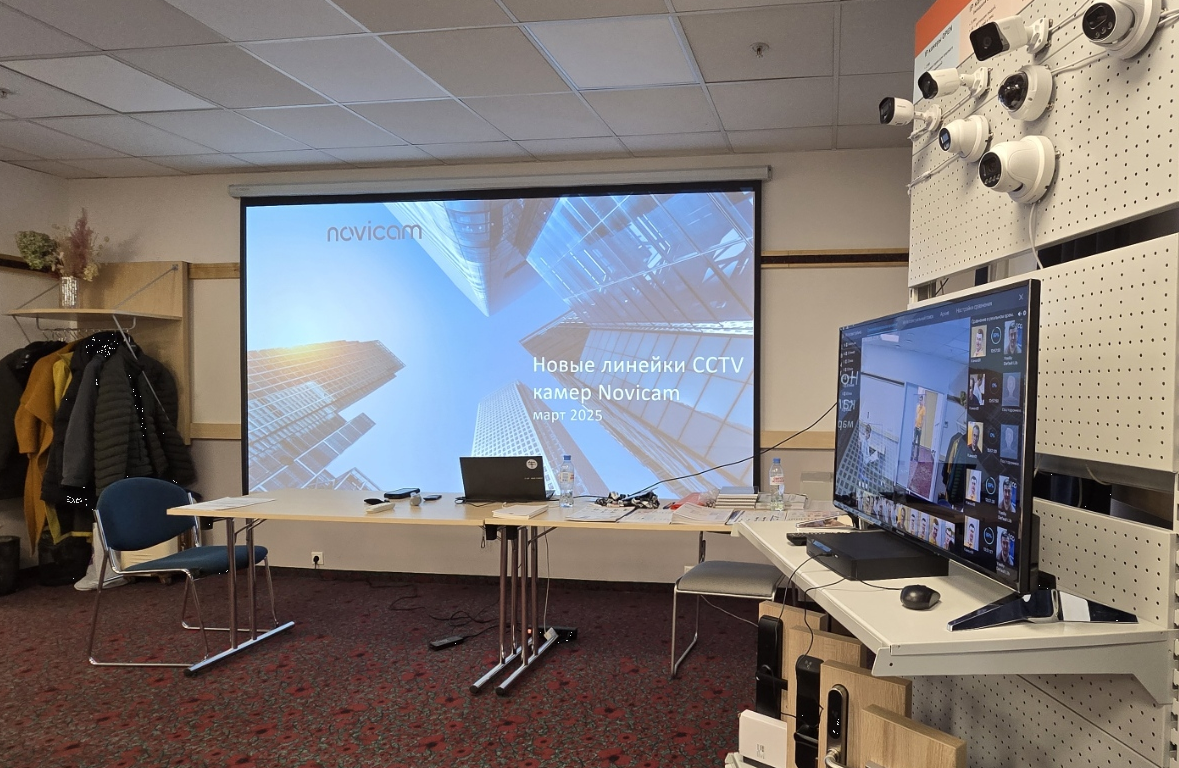 Новикам и Русичи