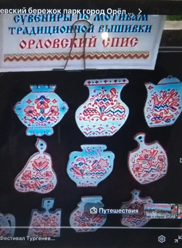 Фото из рекламного видеоролика