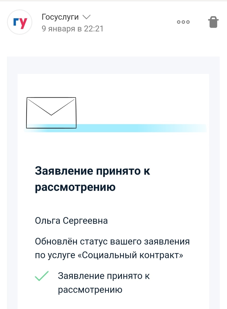 Личный скрин автора. 