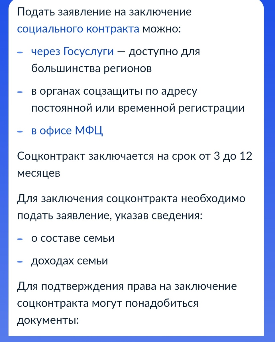 Скрин автора. 