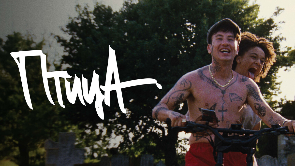 Барри Кеоган, Никия Адамс