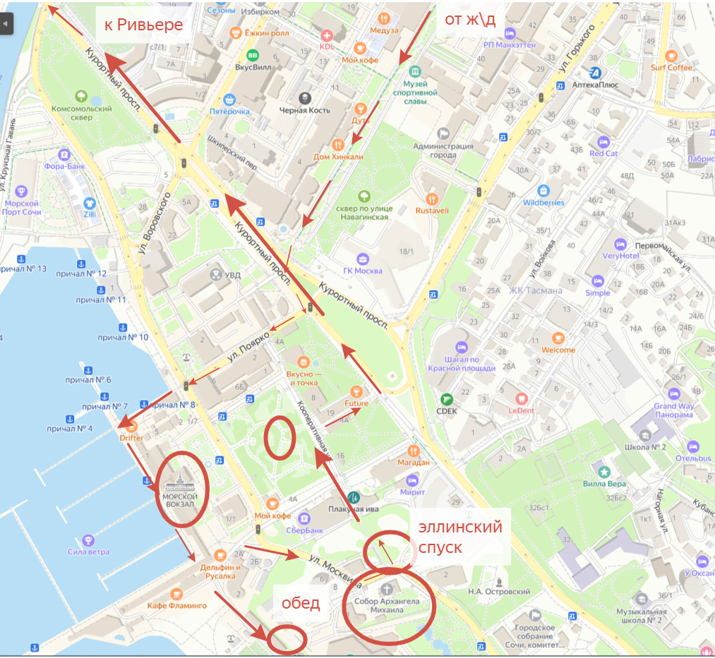 Идём к Парку Ривьера