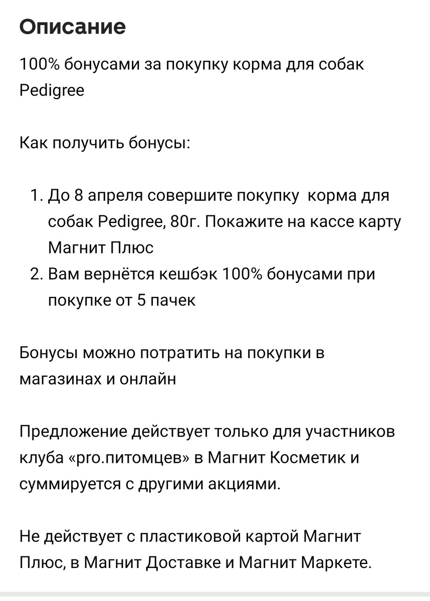 Читаем внимательно 